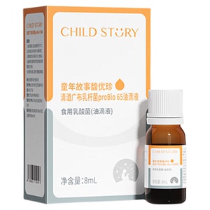 童年故事馥优珍清酒益生菌滴剂