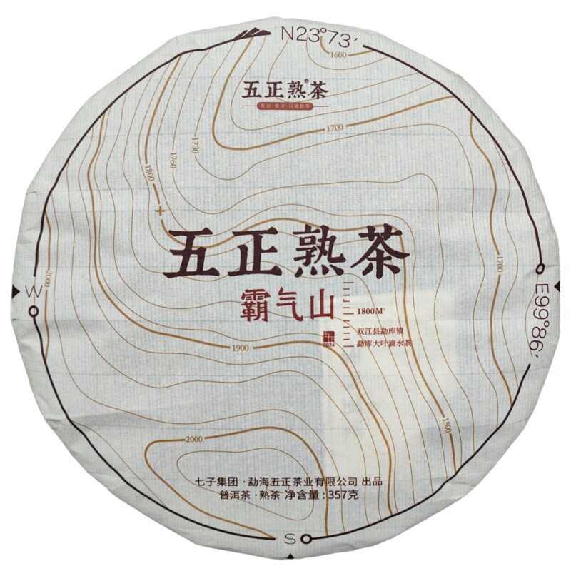 普洱茶熟茶2017年357g香甘重滑甜
