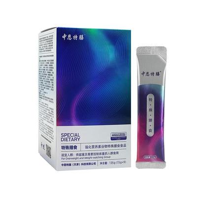 中恩特膳中科特膳正品官方旗舰店