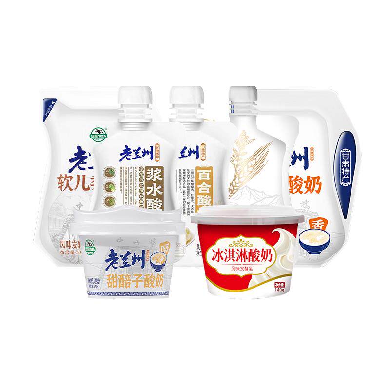 庄园牧场兰州酸奶组合送奶茶