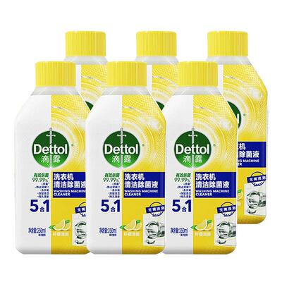 滴露洗衣机清洗剂强力除垢杀菌非爆氧粉滚筒专用清洁剂官方正品