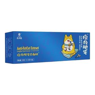 新品50g抢先云南龙润24年春晖固体饮料速溶茶粉膏珍萃普洱熟叶