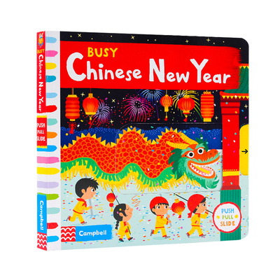 小猪佩奇新年快乐英文原版绘本