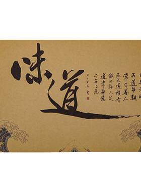 意境菜垫纸艺术垫盘纸花底纸