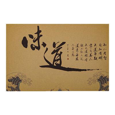 意境菜垫纸艺术垫盘纸花底纸