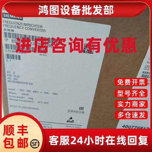 议价MM430变频器6SE6430-2AD31/32/33/34/37/38-0/2/5/7/8DA0/EA0