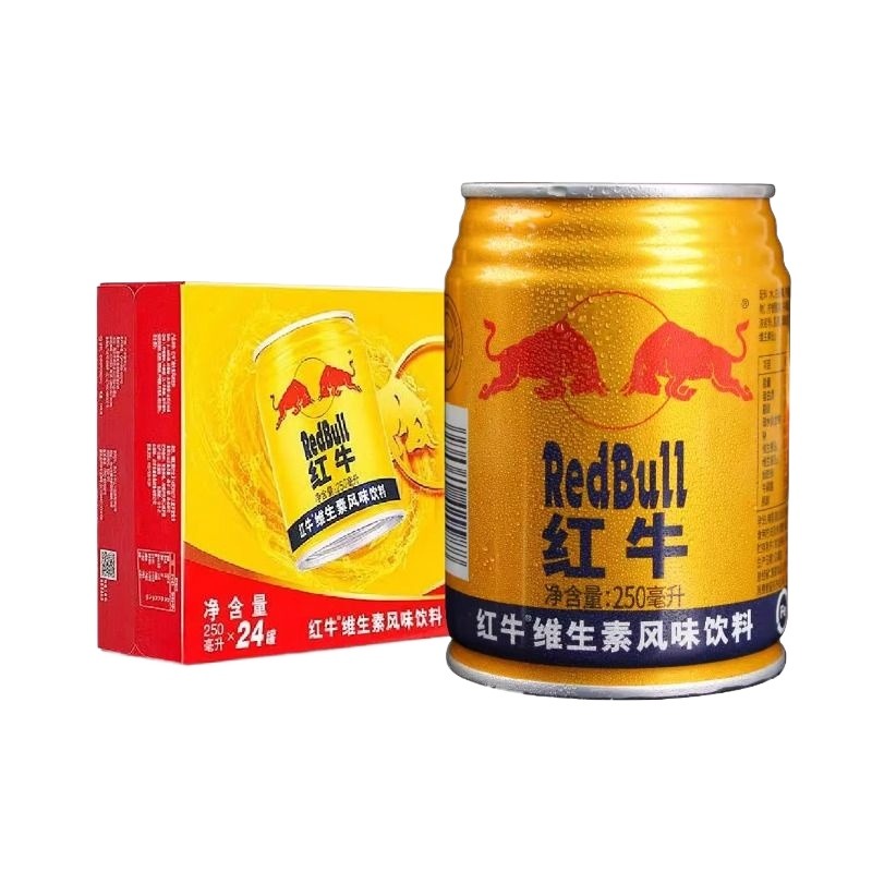 红牛250ml*24罐整箱维生素风味饮料正品特价批发