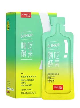 姿美堂嗨吃酵素饮植物果蔬孝素白芸豆非果冻旗舰