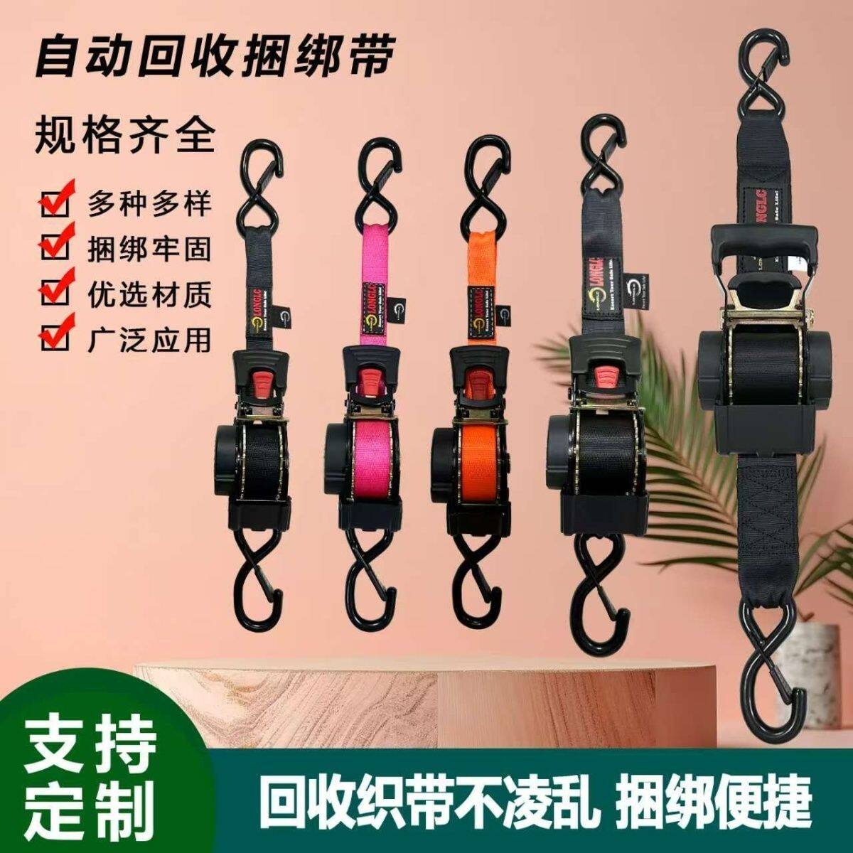 摩托车运输固定器精品摩托车绑带汽车越野车自驾游野营专用自动回