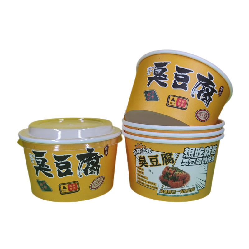 伊兴圆形纸臭豆腐纸碗加厚新款