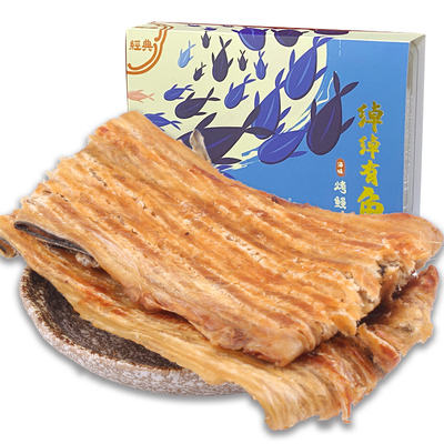 现烤200g大连特产鱼片干