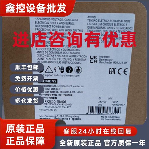 议价3RF2350-1BA06西门子接触器全新原装正品现货