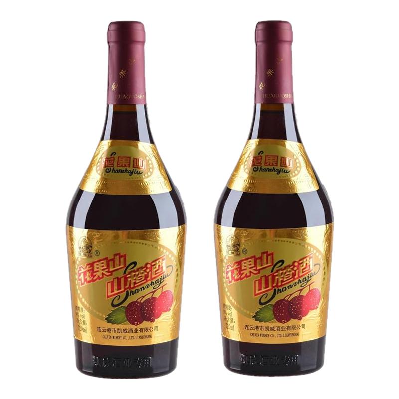 花果山大肚山楂酒720ml*2瓶连云港特产老味道经典老大肚甜红果酒