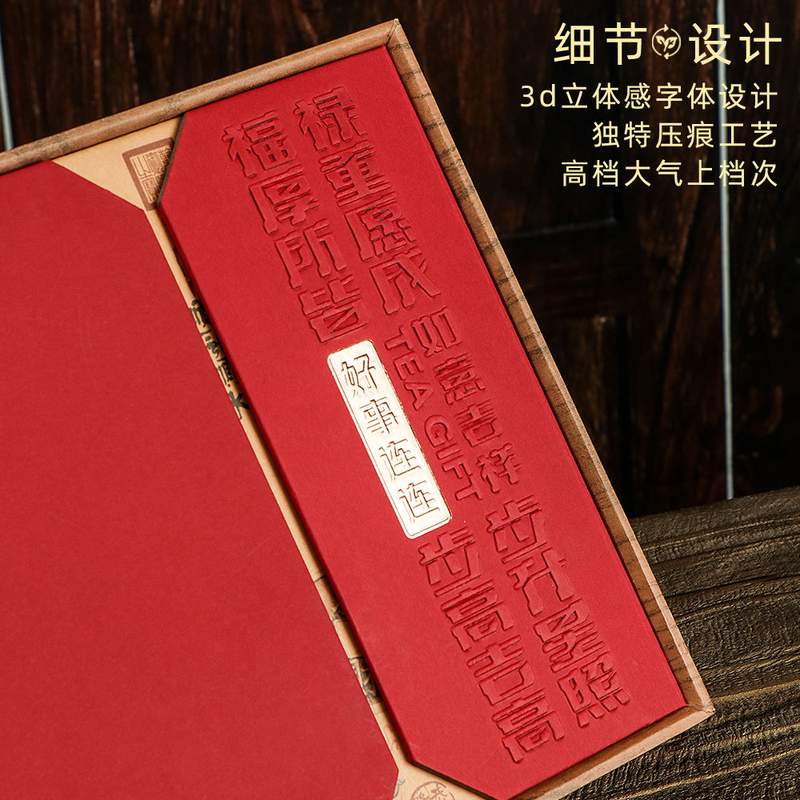 优选小青柑礼品盒24包装盒批发/28粒粒包装盒茶叶装空盒现货龙珠