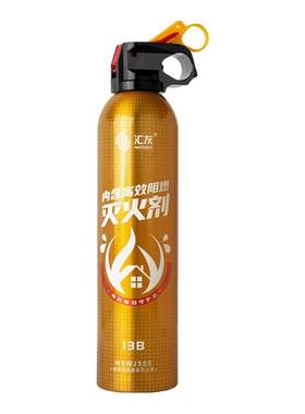 汇友小型便携式水基家庭新款