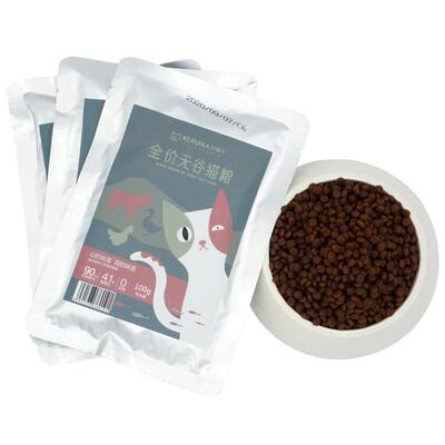 科瑞卡高蛋白无谷八种肉营养猫粮