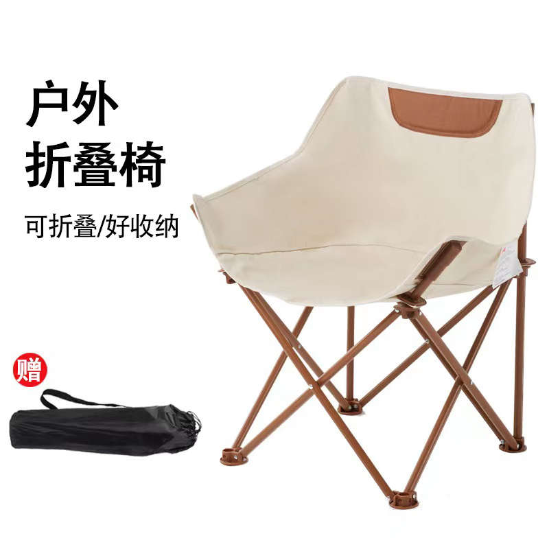 户外折叠椅便携靠背钓鱼凳子马扎导演椅沙滩露营野餐月亮椅美术椅