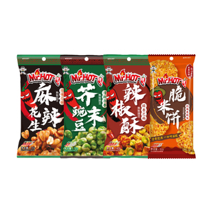 【3件9折】旺旺辣人仙贝米饼辣椒酥芥末豌豆花生解馋夜宵休闲零食
