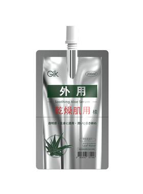 韩国Gik清爽水润舒缓修护