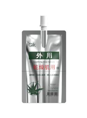 韩国Gik清爽水润舒缓修护