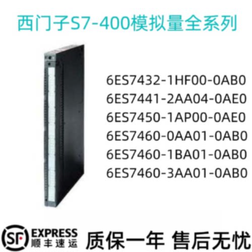 议价西门子S7-400PLC 6ES7 432-1HF00/2AA04/1AP00/0AA01/3AA01-0