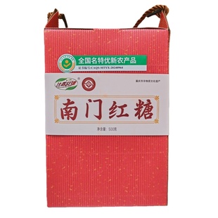 重庆好礼 开州特产南门红糖  古法熬制小红纸盒 红糖500G