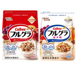 【正品】Calbee卡乐比水果原味麦片600g水果混合麦片代餐即食谷物
