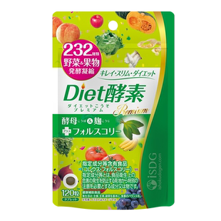 isdg日本进口Diet酵素232种植物果蔬发酵孝素左旋肉碱120粒*2袋