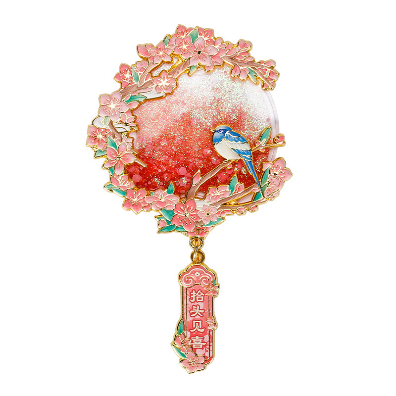 安徽博物院文创抬头见喜流沙冰箱贴结婚伴手礼纪念品新年生日礼物