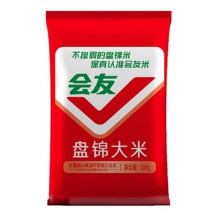 会友盘锦大米蟹田米1斤装大米圆粒米饭当季新米珍珠米500g新米