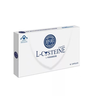 舒邦L-半胱氨酸胶囊护肝男养肝喝酒前后防宿醉可合用解酒药正品