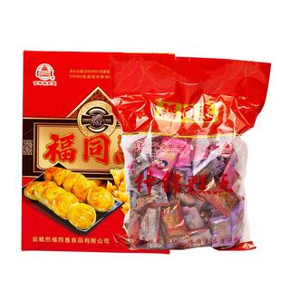 中华老字号福同惠果子老点心500g蜜三刀江米条煮饼老式糕点零食