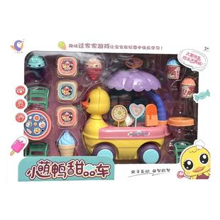 儿童过家家玩具可开门微波炉灶台餐厨玩具大礼盒幼儿园培训班礼品