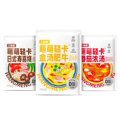 王萌萌0脂水煮菜汤底火锅底料