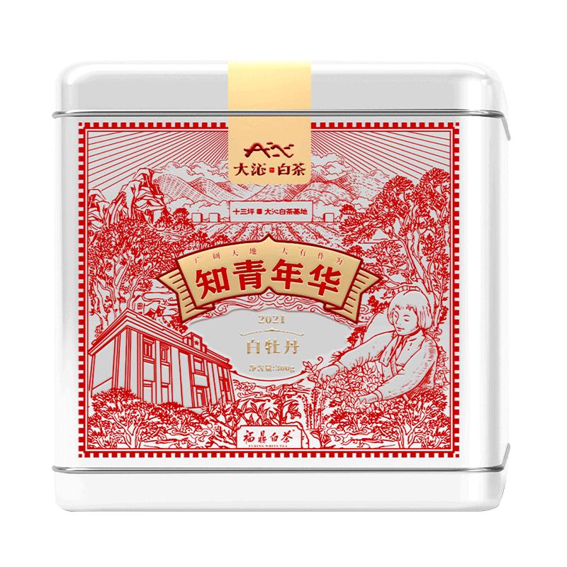 大沁白茶福鼎白茶禮盒2021年知青年華明前磻溪白牡丹散茶300g茶葉