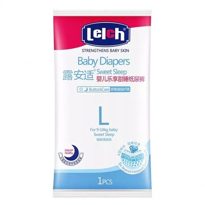 正品露安适纸尿裤拉拉裤日用夜用