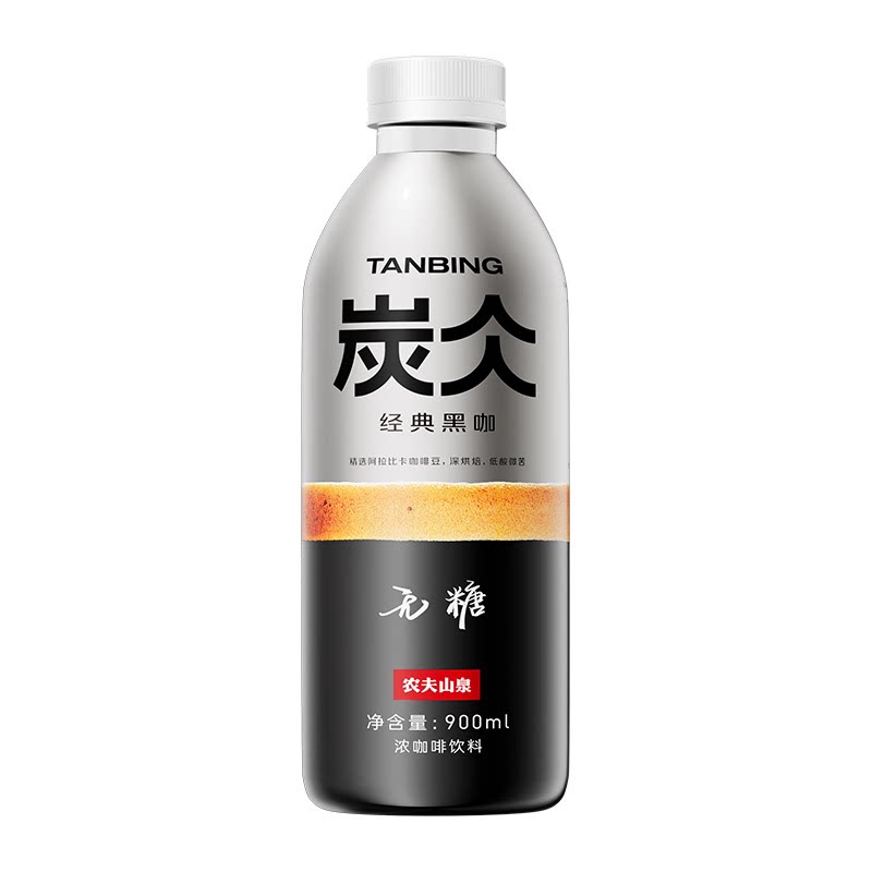 【一瓶喝三杯】炭仌经典黑咖浓咖啡饮料900ml*2瓶试饮装