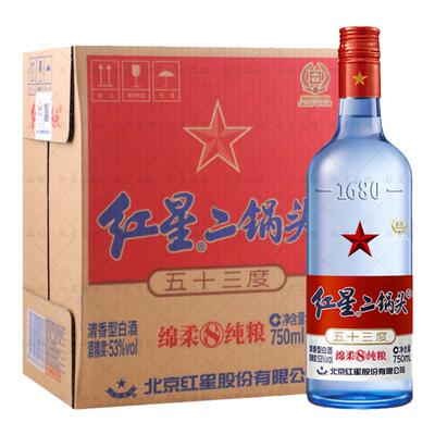 红星北京二锅头 红星绵柔8陈酿 清香型白酒整箱囤货年货送礼750mL