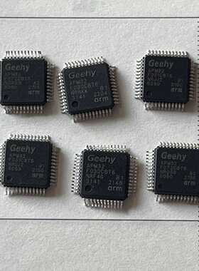 APM32F051C8T6/APM32F030CBT6/AP