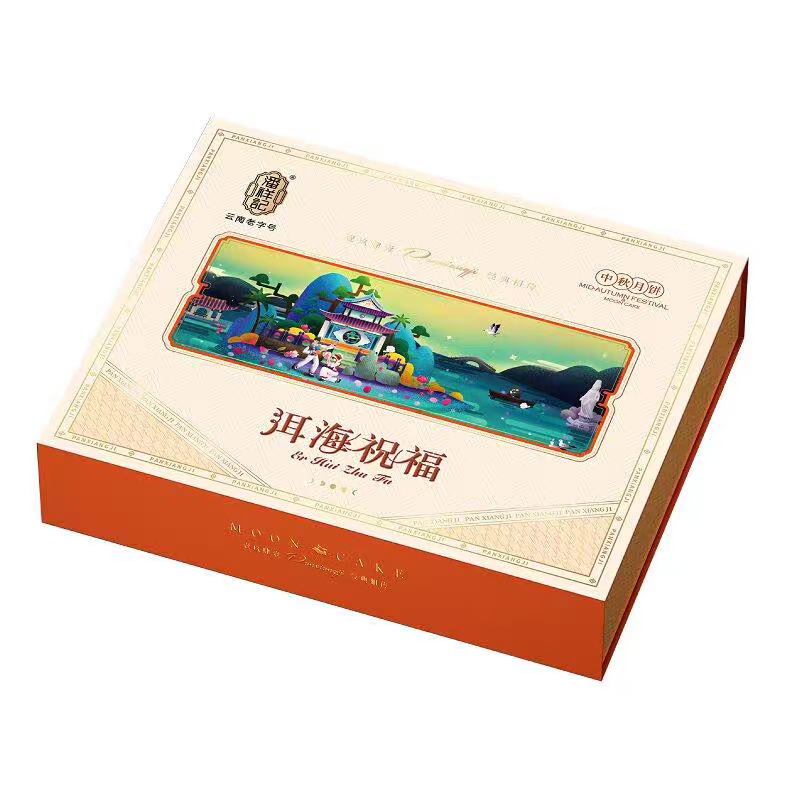 潘祥记滇式酥皮云腿月饼礼盒团购