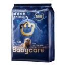 babycare皇冠LALA裤皇室狮子王国试用装