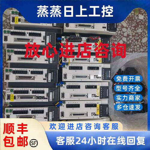议价松下驱动器MCDLN35SE MBDLN25SG MADLN15SE MDDLN45SG011议价