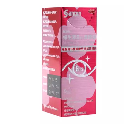 【散克巴】维生素B12滴眼液0.02%*5ml*1瓶/盒