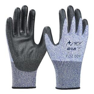 星宇防切割手套C级防割耐磨透气防滑金钢丝杀鱼专用工作劳保手套