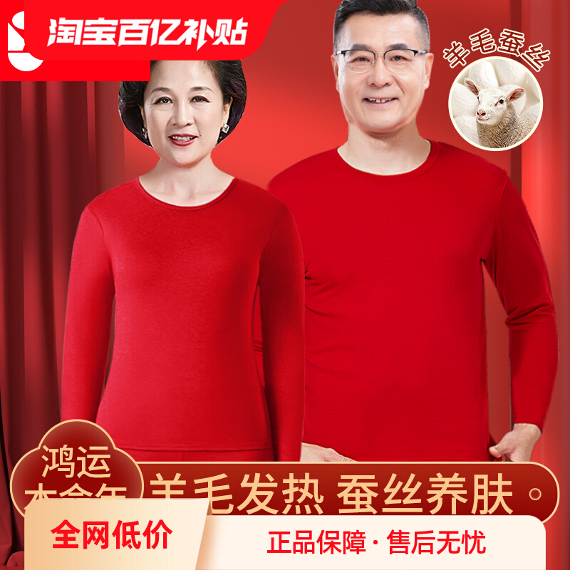 ڲ2025춹ɫŮʿ걣ůӺװ99.8Ԫ