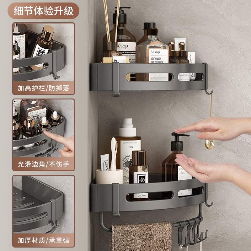 卫生间浴室三角置物架厕所洗手间洗漱铝转角收纳淋浴房台太空壁挂