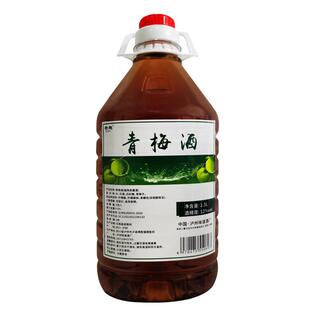 青梅酒5斤大桶装低12度女士甜酒微醺水果味酒正宗农家自酿梅子酒