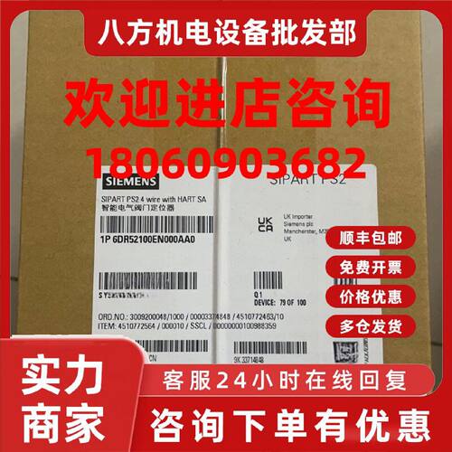 议价西门子原装阀门定位器：6DR5210-0EN00-0AA0    价格可谈