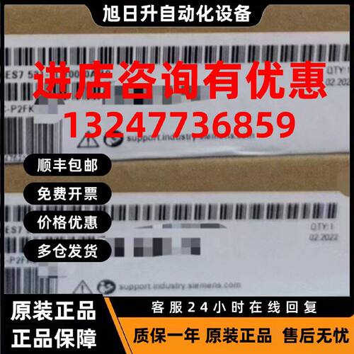 议价6ES7531-7LH00-0AB0西门子S7-1500模拟量模块6ES75317LH000AB