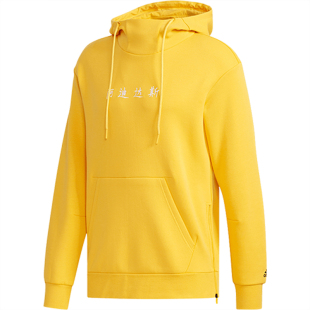 Adidas/阿迪达斯男装新款运动连帽卫衣黄色套头衫 EH3780